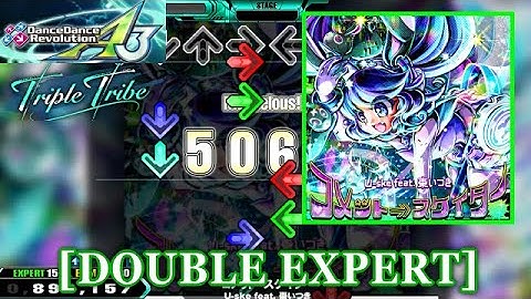 【DDR A3(2024)】 コメット⇒スケイター / U-ske feat.棗いつき [DOUBLE EXPERT] 譜面確認+Clap