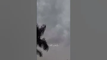قلنا يا نار كوني بردا وسلاما على ابراهيم قرآن سوره الانبياء 