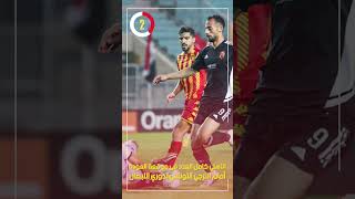 الأهلي كامل العدد فى موقعة العودة أمام الترجي التونسي بدوري الأبطال