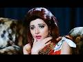 الفيلم ده اتسبب في طلاق نبيلة عبيد فيلم زوجة من لبنان افلام رشدي اباظة 
