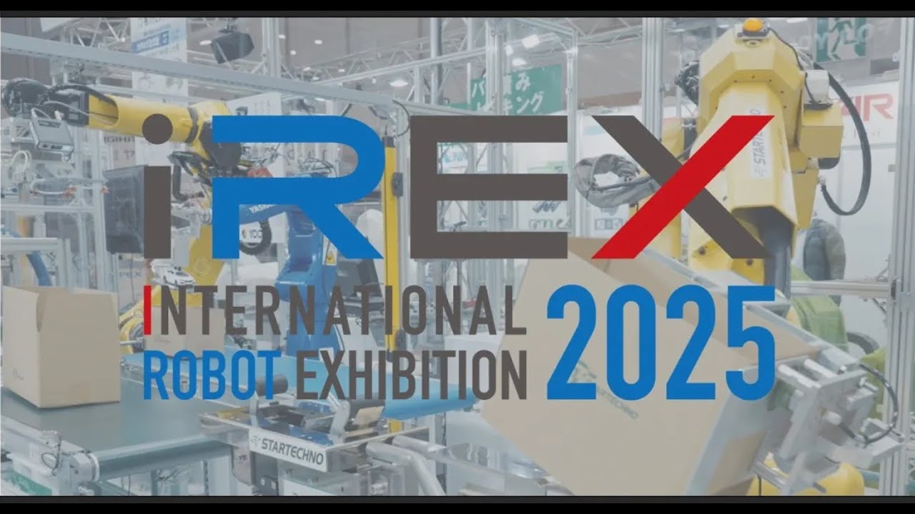 【展示会】国際ロボット展2025出展機紹介【スターテクノ】