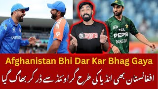 Afghanistan Bhi India Ki Tarah Ground Se Dar Kar Bhaag Gaya