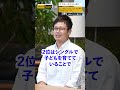 【木下ゆーき】シングルファザー時代の苦労!BEST3!! #shorts