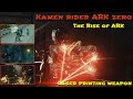 Kamen rider ark zero    laser printing weapon  