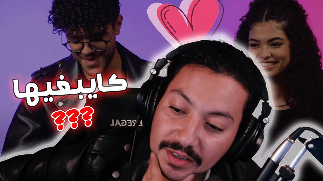 واش كاينا الصداقة بين الرجل و المرأة