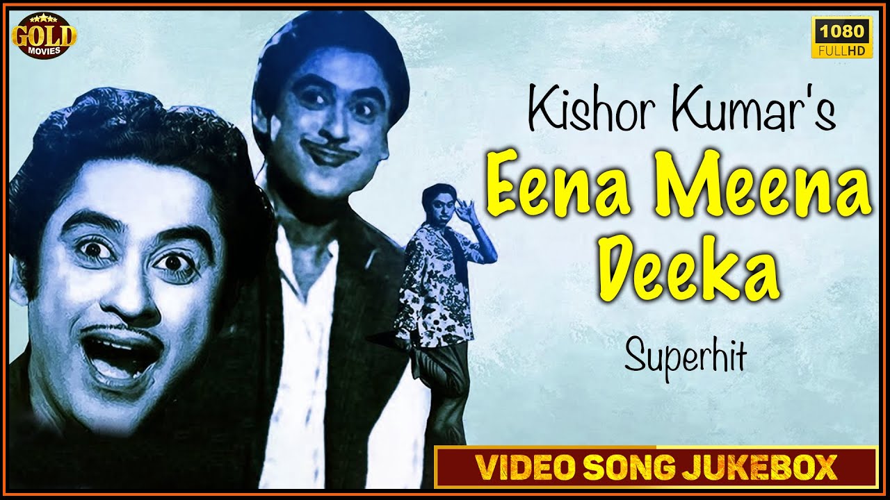 eena-meena-deeka-kishore-kumar-s-superhit-video-songs-jukebox