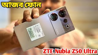 Zte Nubia Z50 Ultra🔥zte nubia z50 ultra review📱zte nubia z50 ultra price in bd🤭Gadget Fair