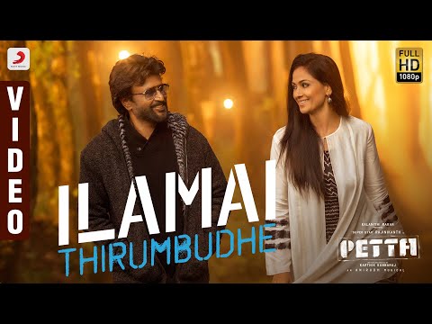 Petta - Ilamai Thirumbudhe Official Video (Tamil) | Rajinikanth, Simran | Anirudh Ravichander