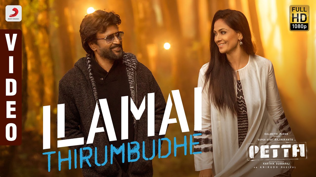 Petta   Ilamai Thirumbudhe Official Video Tamil  Rajinikanth Simran  Anirudh Ravichander