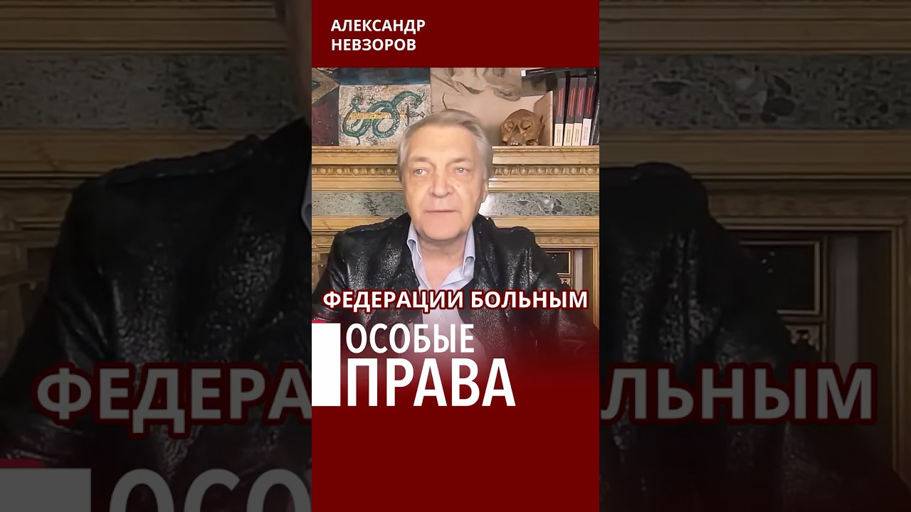 Осенью не останется ни одного целового НПЗ в россии #невзоров episode artwork