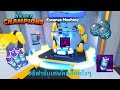 วิธีฟาร์มเศษคอสมิคง่ายๆ │Anime Champion Simulator