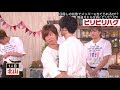 Kis-My-Ft2 / 「KIS-MY-TVスペシャル!〜キスハグ大作戦〜」ダイジェストMOVIE(8th ALBUM「FREE HUGS!」<初回盤B>収録)