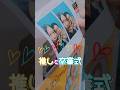 【推し活】推しと卒業式 #shorts #恋愛裁判 #ショートドラマ