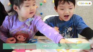 [차이의 놀이] 초등 준비 패키지