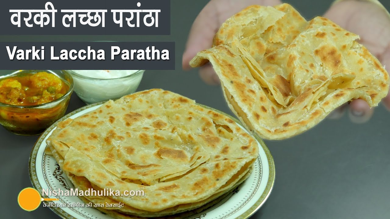 Warqi Paratha | वरकी लच्छा चूर चूर परांठा । Varki Laccha Choor Choor Paratha