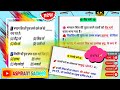 शैव धर्म और पारसी धर्म || Mcq questions and answers 2026 @aspirantsameer15