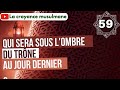 59 qui sera sous lombre du trne au jour dernier