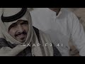 راحت سنيني فلاح المسردي بطيء 2025 