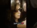 نجوى كرم تغني لا تبكي ياورود الدار امام السيدة فيروز في عزاء زياد الرحباني