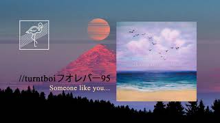 //turntboiフオレバー95 - Just Cant