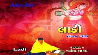 Presenting gujarati lagna geet songs | vidai songs| fatana marriage
song by kailash rathwa , ramila title : laadi - producer d. u. gohi...