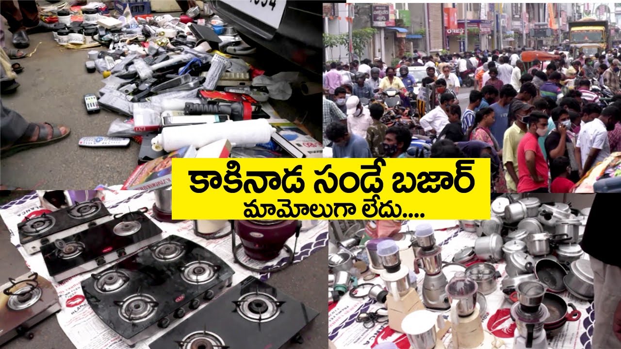 Sunday Bazaar in Kakinada | Best Shopping Zone | Most Crowded Shopping Place