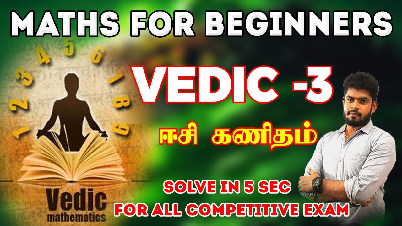 Vedic Maths Tricks For Fast Calculation Part 3 er Vedic maths tricks for fast calculation part 3 er