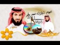 البوم فهد مطر شيلات 1 كامل