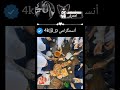 حياة المدرسه بإختصار الفيديو مو الي 