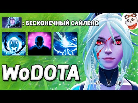 Видео: МАГИЧЕСКИЕ КРИТЫ НА ДРОВКУ = минус ЛЮБОЙ ГЕРОЙ / WORLD OF DOTA / Дота 2