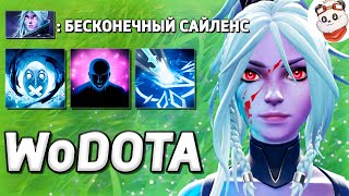 МАГИЧЕСКИЕ КРИТЫ НА ДРОВКУ = минус ЛЮБОЙ ГЕРОЙ / WORLD OF DOTA / Дота 2