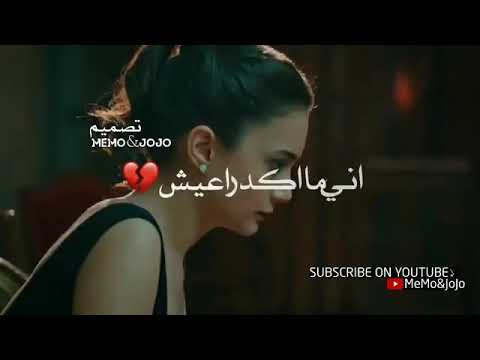 من يجي غيري ويحبك اني افرحلك عوافي