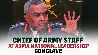 LIVE: Chief of Army Staff General Manoj Pande at AIMA National Leadership Conclave | Delhi