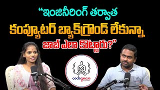 Codegnan Shaketh sir interview- Topic which courses have multiple opportunity | SumanTV Class Room