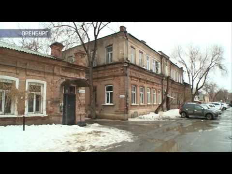 Video: Làm Thế Nào Bạn Có Thể Thư Giãn ở Orenburg