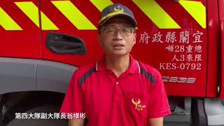 5人赴宜蘭南澳溯溪突遇暴雨受困 所幸全獲救