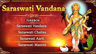 Saraswati Vandana | Saraswati Chalisa | Saraswati Aarti & Mantra