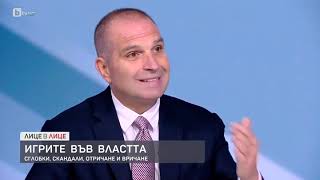 Гроздан Караджов: Да си депутат не е професия