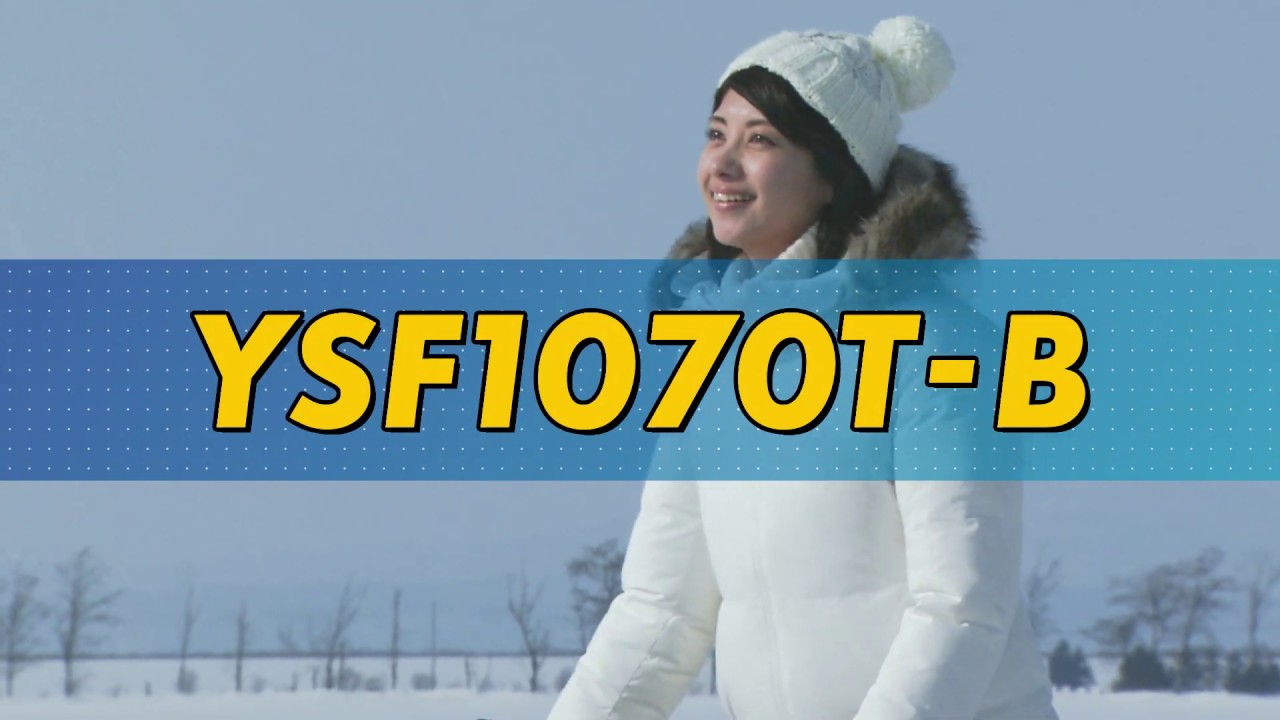 動画：ブレード搭載除雪機YSF1070T-B | ヤマハ発動機