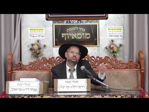 בית הכנסת מוסאיוף יום שני יב כסלו תשפ ו 