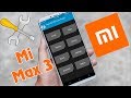 Как прошить Xiaomi Mi Max 3 на локализованную прошивку \ Прошивка Xiaomi через TWRP