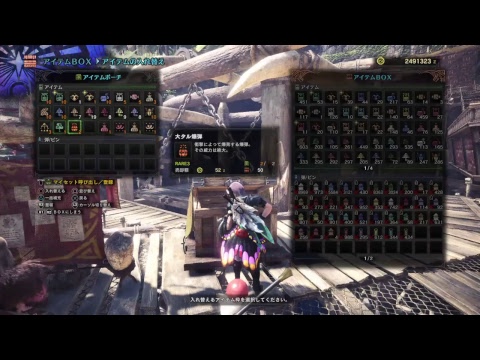 Mhw 歴戦王マムタロト 痕跡集めのやり方を確認しよう Youtube