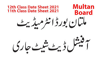 Multan Board 12th Class Date Sheet 2021, Multan Board 11th Class Date Sheet 2021, Multan Board