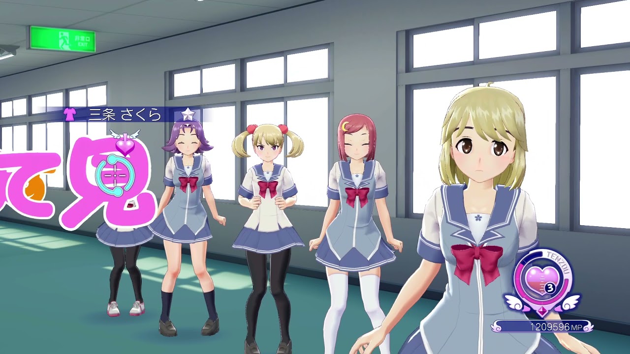 ぎゃるがん　スコアアタック　オール　その4