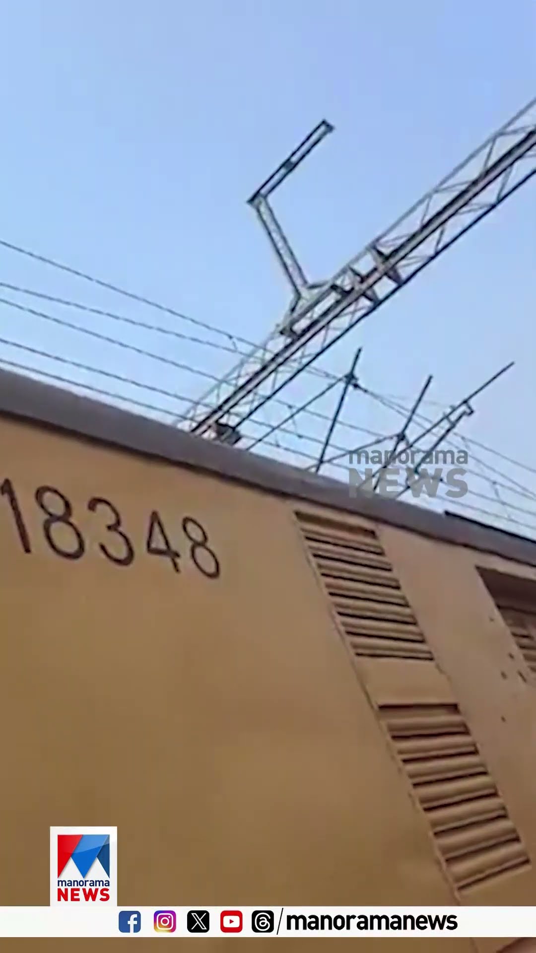 ദാദര്‍–പോര്‍ബന്തര്‍ സൗരാഷ്ട്ര എക്സ്പ്രസ് പാളം തെറ്റി; അപകടത്തില്‍ ആര്‍ക്കും പരുക്കില്ല | Train