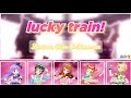 lucky train! | Luminas, Shion &amp; Otome mix | FULL ROM LYRICS