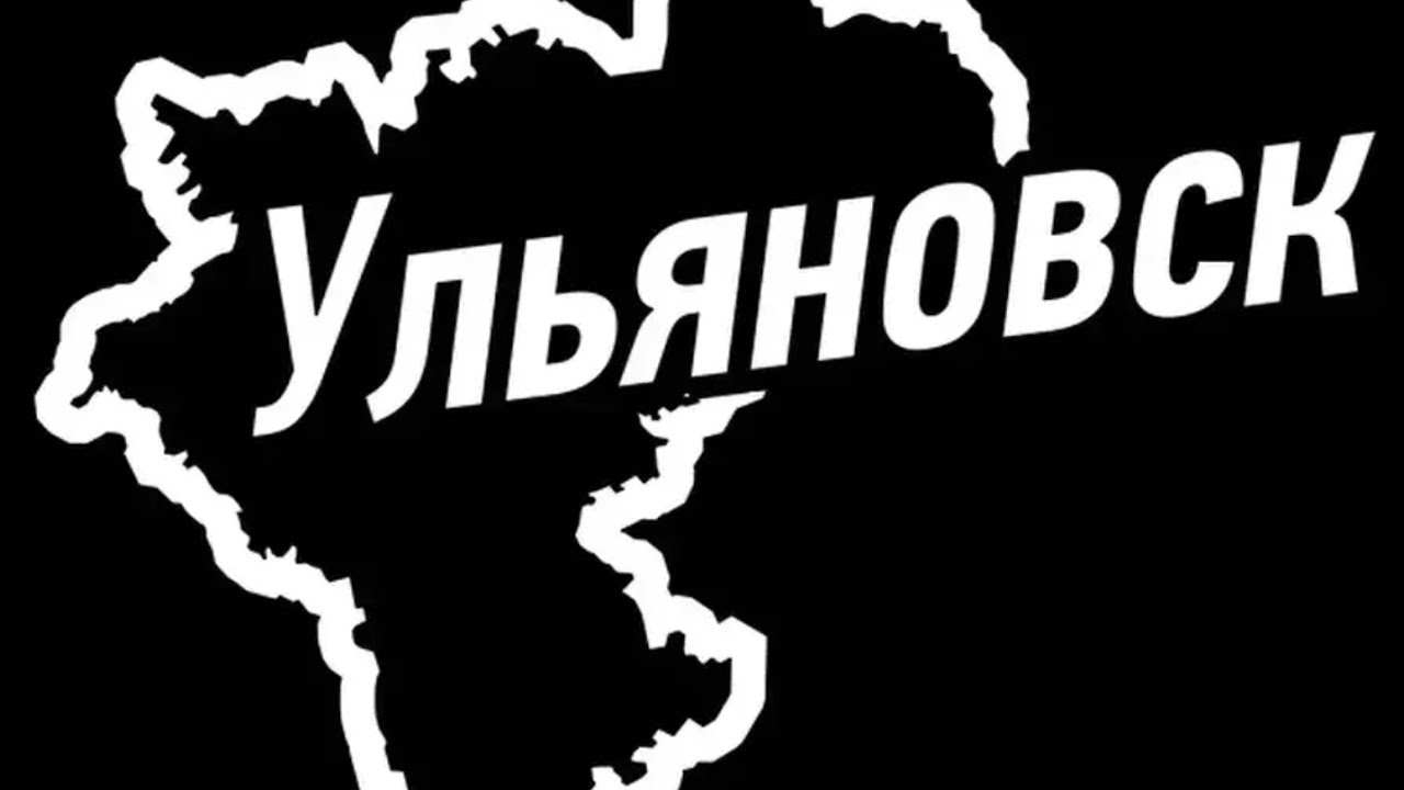 Дом Ульянова и красивые виды!