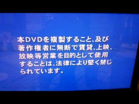 DVDの鑑賞上のご注意