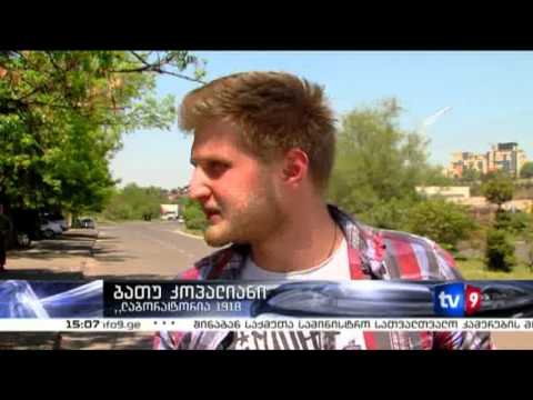 ახალი 3 | სტუდენტების ახსნა-განმარტება | 03.05.13