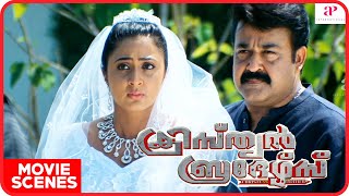 Christian Brothers Malayalam Movie | Kavya cries when Mohanlal refuses to give phone to her